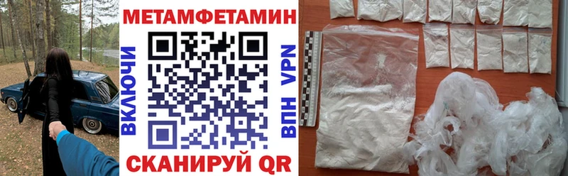 Купить закладки  Усть-Лабинск  АМФЕТАМИН Розовый 
