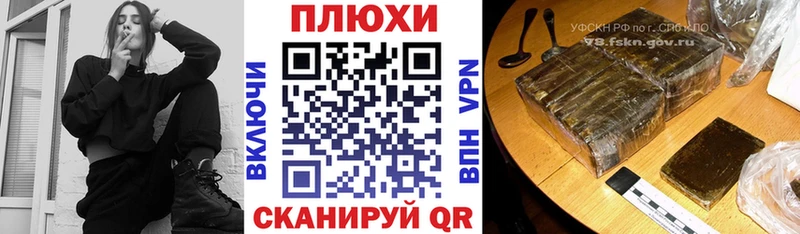ГАШ гарик  Купить закладки  Усть-Лабинск 