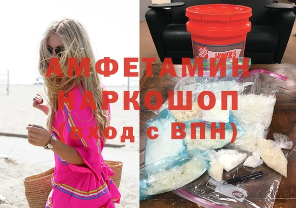 марки nbome Михайловск