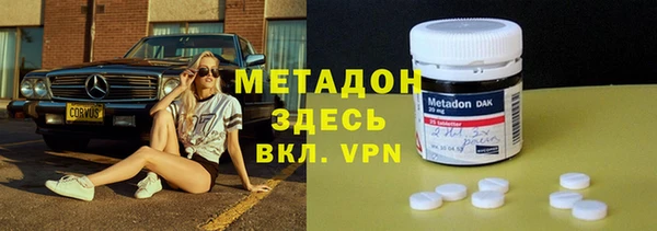 спиды Михайловка