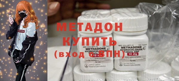 марки nbome Михайловск