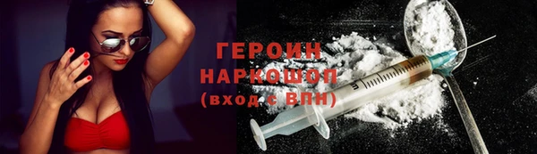мескалин Михайлов