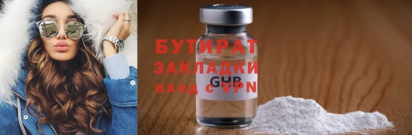 мескалин Михайлов