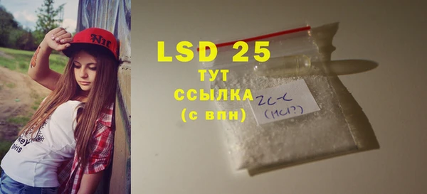 марки nbome Михайловск