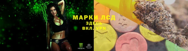 марки nbome Михайловск