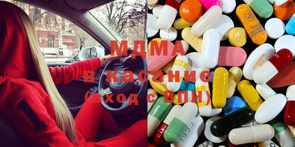 марки nbome Михайловск