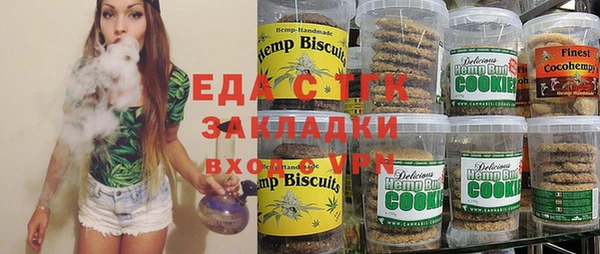 марки nbome Михайловск