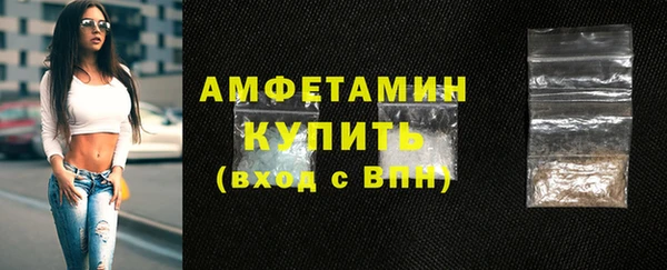 марки nbome Михайловск