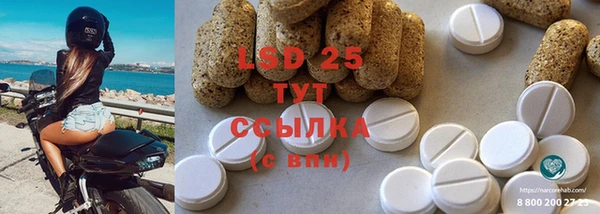 марки nbome Михайловск