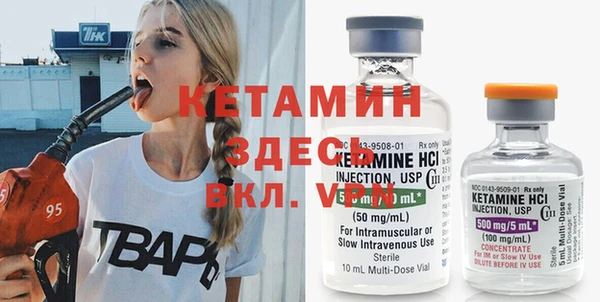 марки nbome Михайловск
