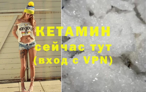 марки nbome Михайловск