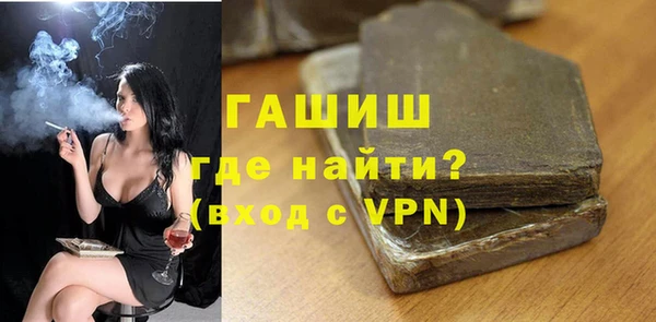 марки nbome Михайловск