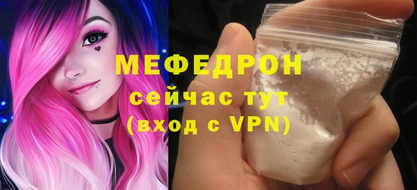 спиды Михайловка