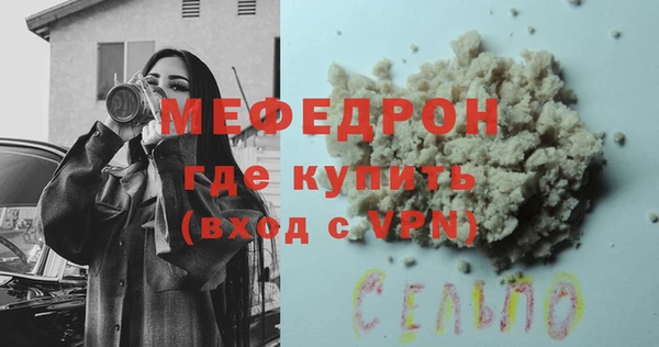 мескалин Михайлов
