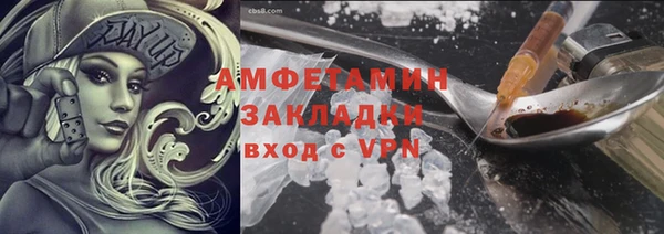 спиды Михайловка