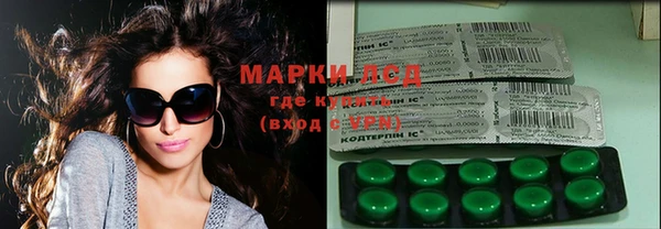 спиды Михайловка