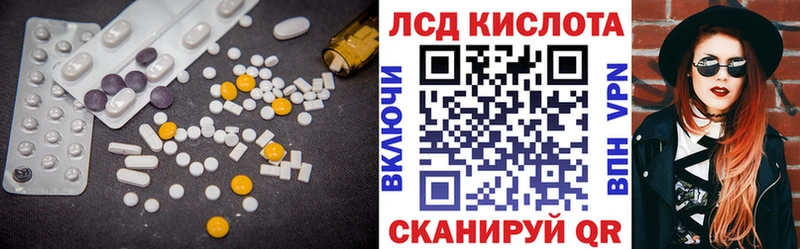 Купить закладки  Усть-Лабинск  ЛСД экстази ecstasy 