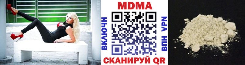 Купить закладки  Усть-Лабинск  MDMA молли 