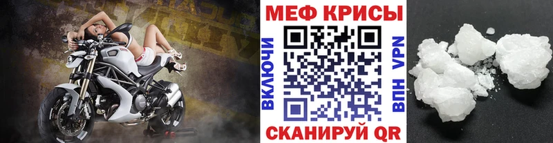 Купить  Усть-Лабинск  МЯУ-МЯУ 4 MMC 
