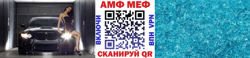 Первитин мет  Купить закладки  Усть-Лабинск 