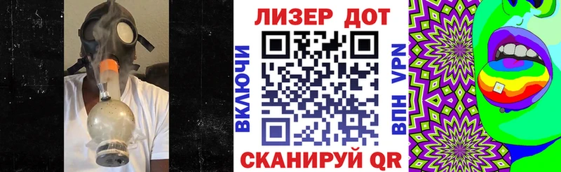 Марки 25I-NBOMe 1,5мг  Купить  Усть-Лабинск 