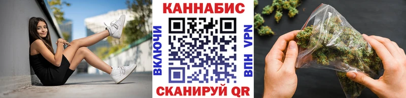 Купить закладки  Усть-Лабинск  Конопля планчик 